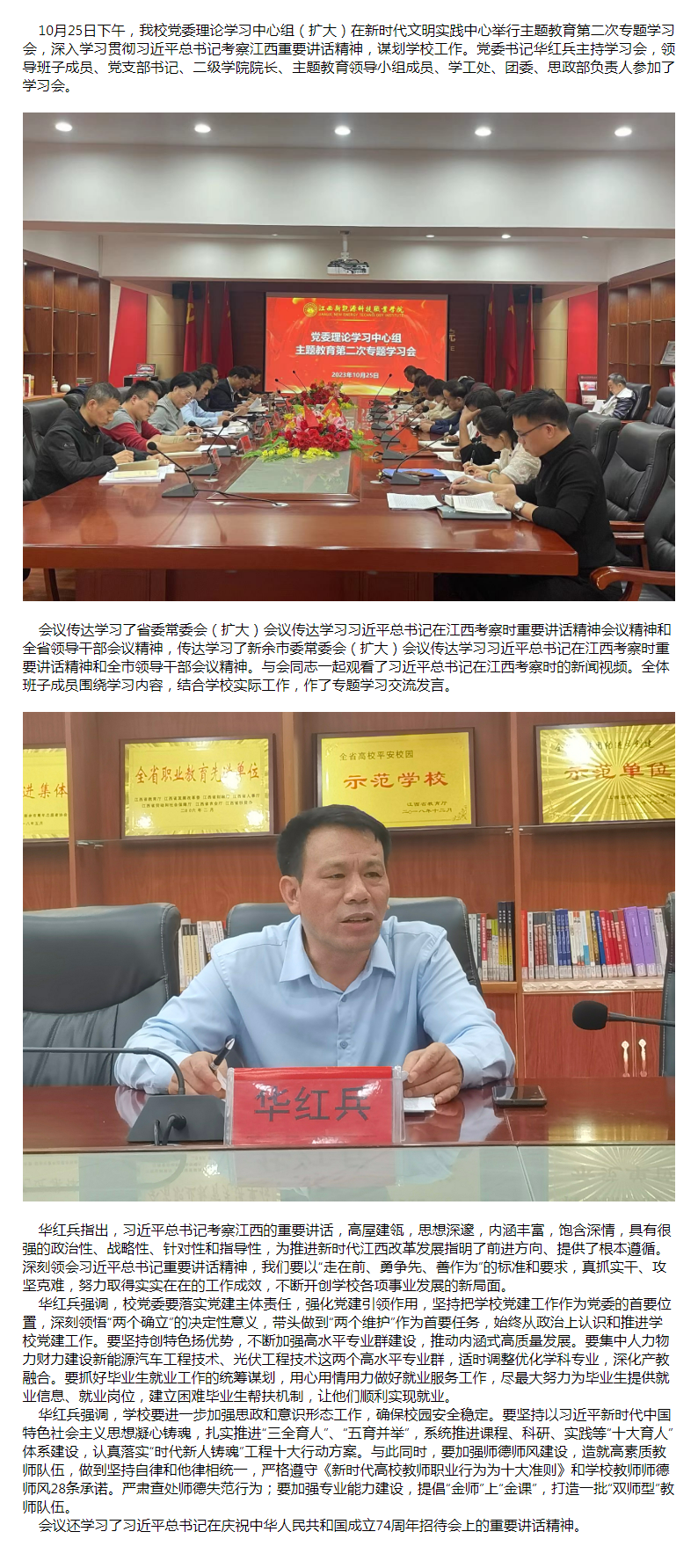 千亿国际游戏登录-新闻动态.png