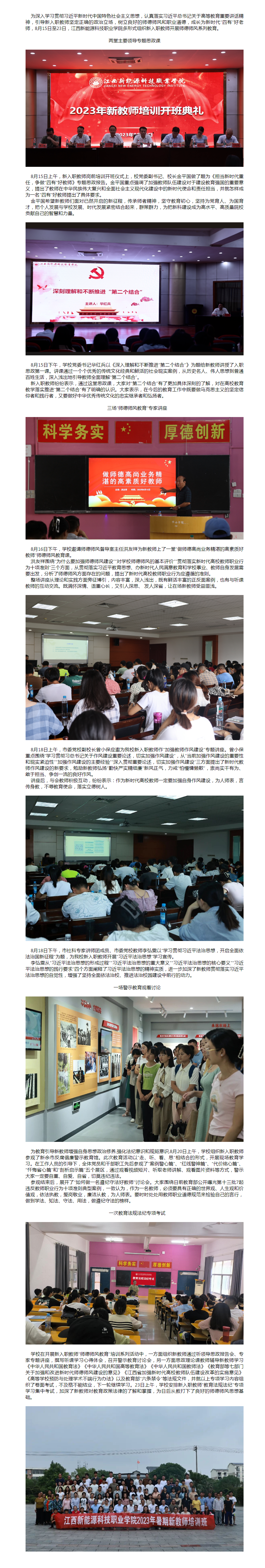 千亿国际游戏登录-新闻动态.png